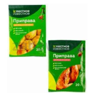 Приправа «Местное известное», для блюд из картоф./курицы, 20 г