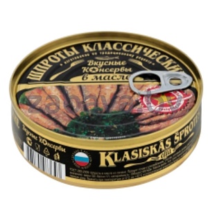 Шпроты «Классические» «Вкусные консервы», 160 г