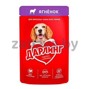 Корм для собак «Дарлинг», 75 г, в ассорт.