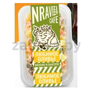 Салат оливье с колбасой Nravizza, 250 г