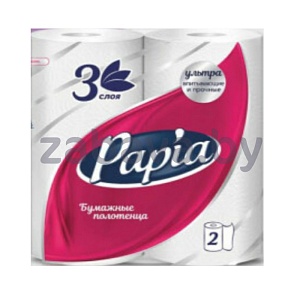 Полотенца бумажные Papia, 3 слоя, 2 рулона