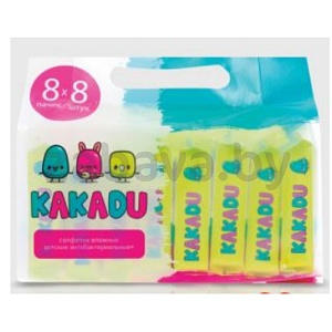 Салфетки влажные детские Kakadu, 8×8 шт.