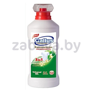 Гель для стирки Gallus, универс., 3в1, 2 л