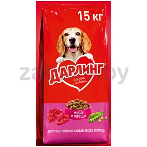 Корм для собак «Дарлинг», мясо-овощи, 15 кг