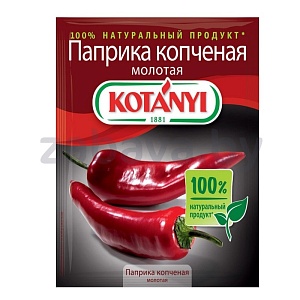 Приправа Kotanyi, 12/20/25 г, в ассорт.