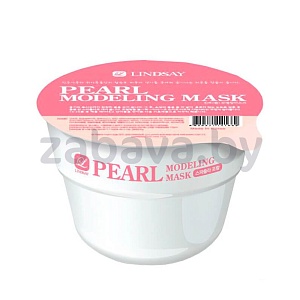 Альгинатная маска Lindsay для лица с жемчужной пудрой Cup Pack, 28 г