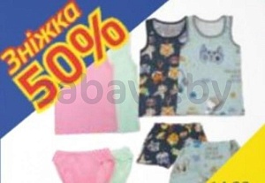 Комплекс детский, майка и трусы, 1 шт., для мальчиков или девочек