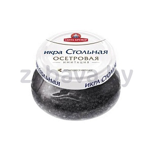 Икра осетровая «Санта Бремор» «Премиум», имитация, 230 г