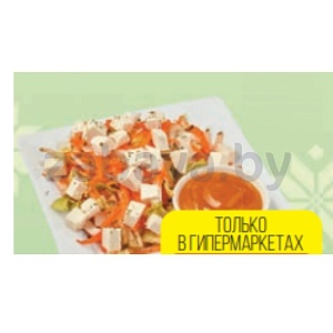 Салат «Дамский» с манговым соусом, 1 кг