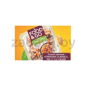 Сухой завтрак «Гранола классик» Food&Go, 150 г