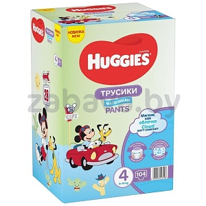 Трусики Huggies для мальчиков и девочек, в ассортименте