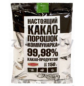 Какао-порошок «Коммунарка», 150 г