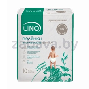Пеленки одноразовые Lino, 60×60, 10 шт.