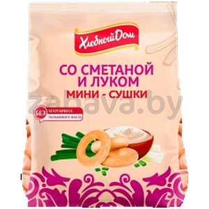 Мини-сушки «Хлебный дом», сметана-лук, 180 г