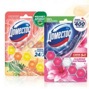 Блок для очищ. унитаза «Доместос», 50/55 г