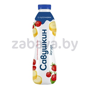 Йогурт питьевой «Савушкин», земляника-банан, 2%, РБ, 900 г