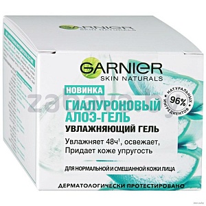 Гель для лица гиалуроновый Garnier, алоэ-вера, 50 мл