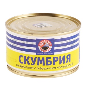 Скумбрия атлантическая «Толстый боцман», с доб. масла, 240 г