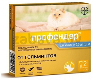 Капли на холку «Профендер» для кошек от гельминтов, 2,5–5 кг, 1 пипетка