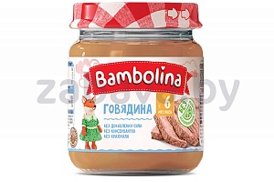 Пюре Bambolina говядина, 100 г