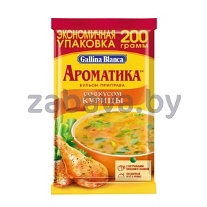 Бульон-приправа Gallina Blanca «Ароматика», курица, 200 г