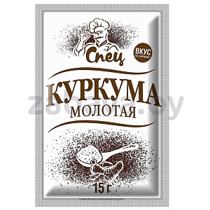 Приправы «Спец», куркума молотая, 15 г