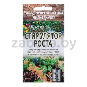 Стимулятор роста растений 3 гр