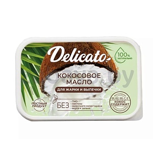 Масло кокосовое раф. Delicato, 99,9%, 200 г