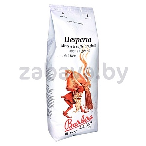 Кофе зерновой Barbera Hesperia, 1 кг