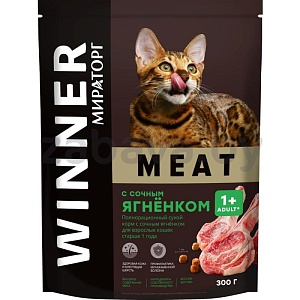 Сухой корм Winner Meat для кошек, с сочным ягненком, 300 г