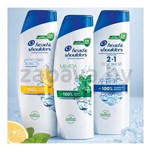 Шампунь Head&Shoulders, осн. уход/ментол/цитрус, 360 мл, в ассорт.