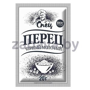 Перец черный «Спец», молотый, 20 г