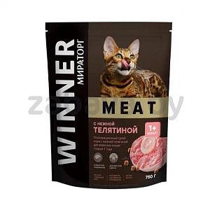 Корм для кошек Winner Meat «Мираторг» с нежной телятинкой, 750 г