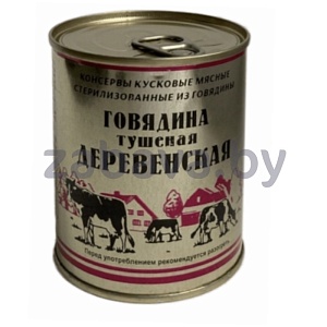 Говядина тушеная деревенская, «Береза» МК, 338 г