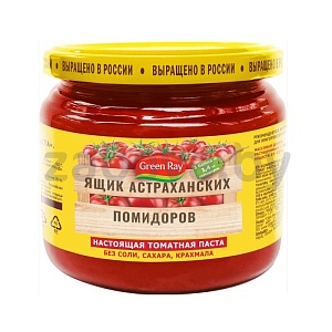 Паста томатная Green Ray «Ящик Астраханских помидоров», 205 г