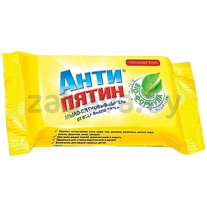 Мыло хоз. «Антипятин», пятновыводящее, 90 г