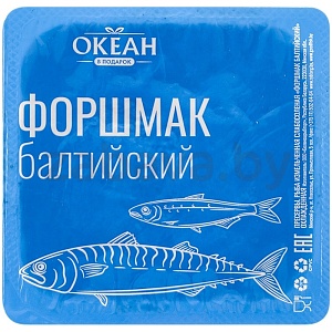Форшмак балтийский «Океан в подарок», 200 г