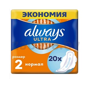 Прокладки Always Ultra Normal, 20 шт.