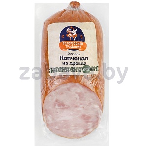 Колбаса «Белорусская традиция» «Копченая на дровах», п/к, 420 г
