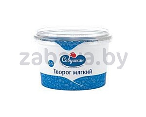 Творог мягкий «Савушкин» «Нежный», 5%, 200 г