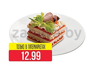 Торт «Скандинавский», с ветчиной, 1 кг