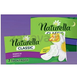 Прокладки Naturella, 6, 7, 8, шт., вассорт.