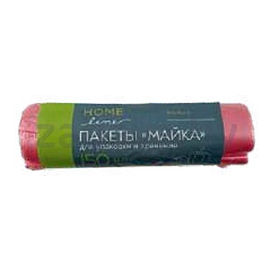 Пакеты-майки Home Line в рулоне, 150 шт.