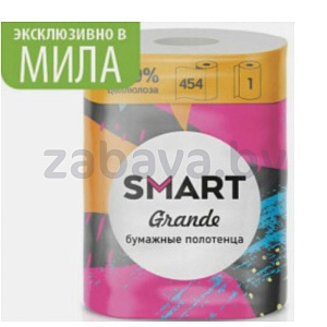 Полотенца бумажные Smart Grande, 2 слоя, 1 рулон