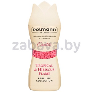 Кондиционер для белья парфюмир. в гранулах Rolmann, 280 г, в ассорт.