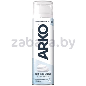 Пена для бритья Arko, sensitive, 200 мл