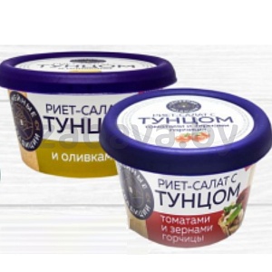 Риет-салат «Семейные традиции», с тунцом, 140 г, с оливк. или с томат. и зерн. горчицы