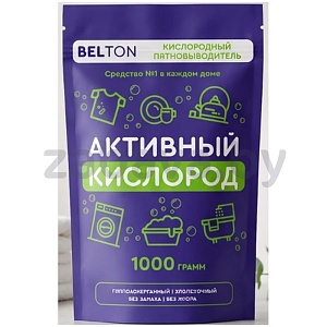 Пятновыводитель «Белтон», универсальный, кислородный, 1 кг