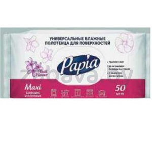 Полотенца влажн. универс. для поверхн. Papia, 50 шт.