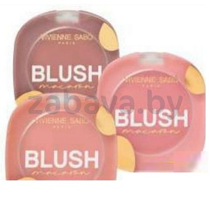 Румяна матовые Vivienne Sabo Macaron, в ассорт.